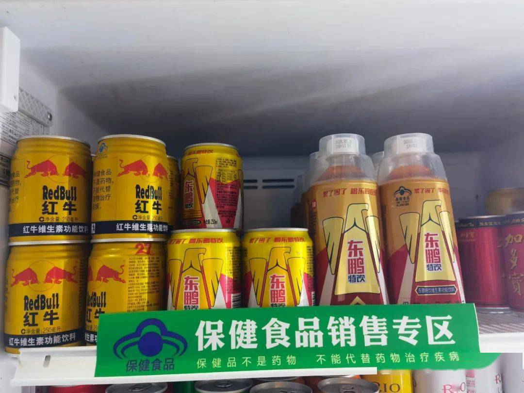 保健食品與特殊醫學食品銷售區標識要求