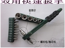 汽車修理利器 最新最全套筒扳手產(chǎn)品選購與使用指南