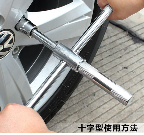 車載必備 多功能套筒扳手 —— 不僅是拆輪胎的應(yīng)急神器